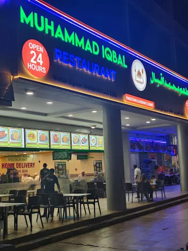 Inside Muhammad Iqbal Restaurant